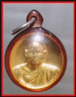 เหรียญกลมเล็กหลวงพ่อแพ(3398)